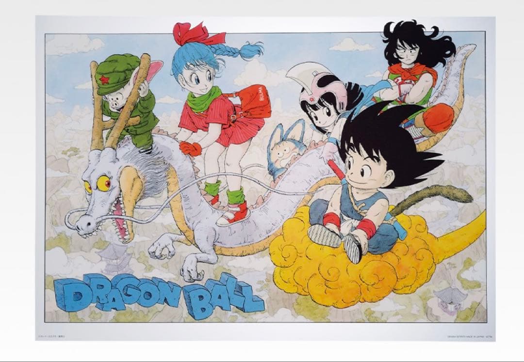 最終値下げ！一番くじドラゴンボール40周年H賞クリアポスター13種コンプおまけ付