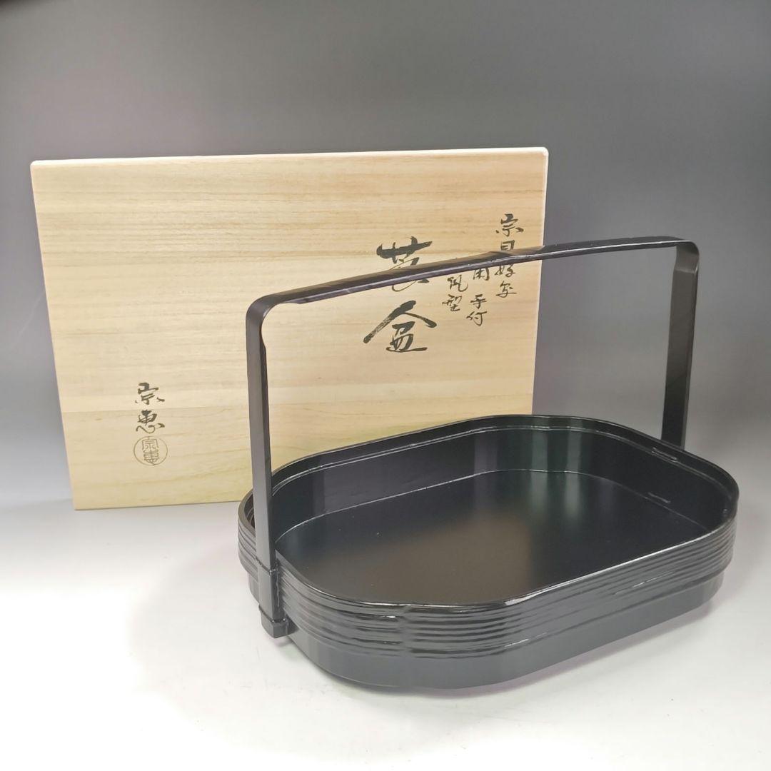 イ934 煙草盆『海田宗恵』『三代宗旦好写　一閑手付木瓜型　莨盆　胡桃足　共箱』