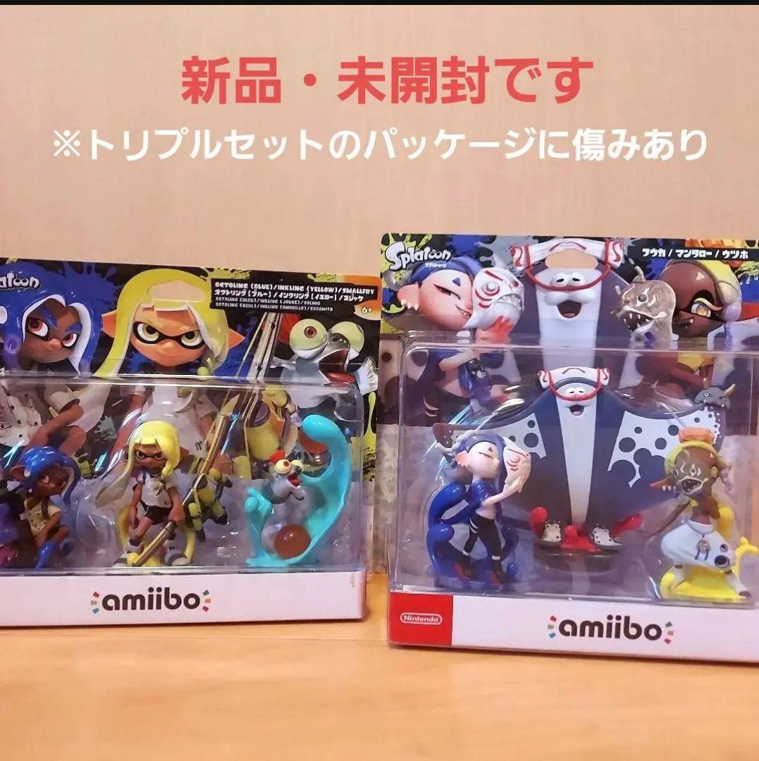 【未開封】スプラトゥーン3 amiiboのセット トリプルセット すりみ連合