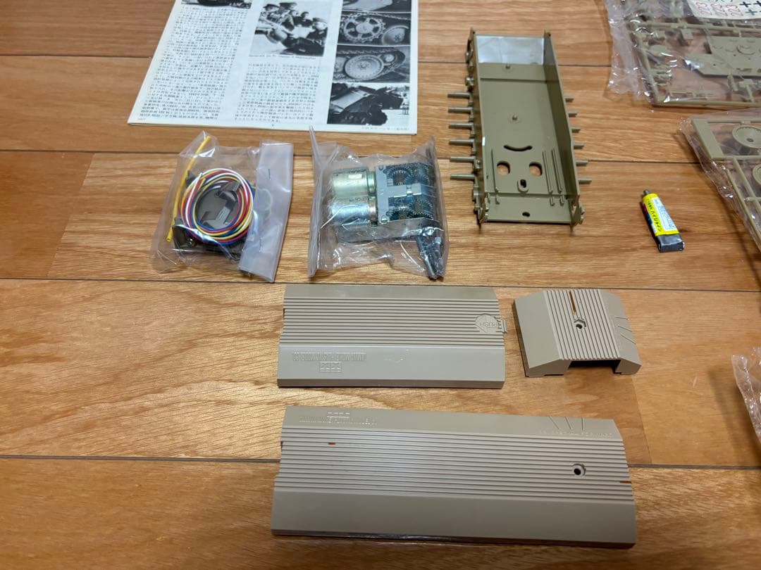 タミヤ 1/35 ドイツ陸軍 パンサー中戦車 リモコンタンク 未組立 プラモデル