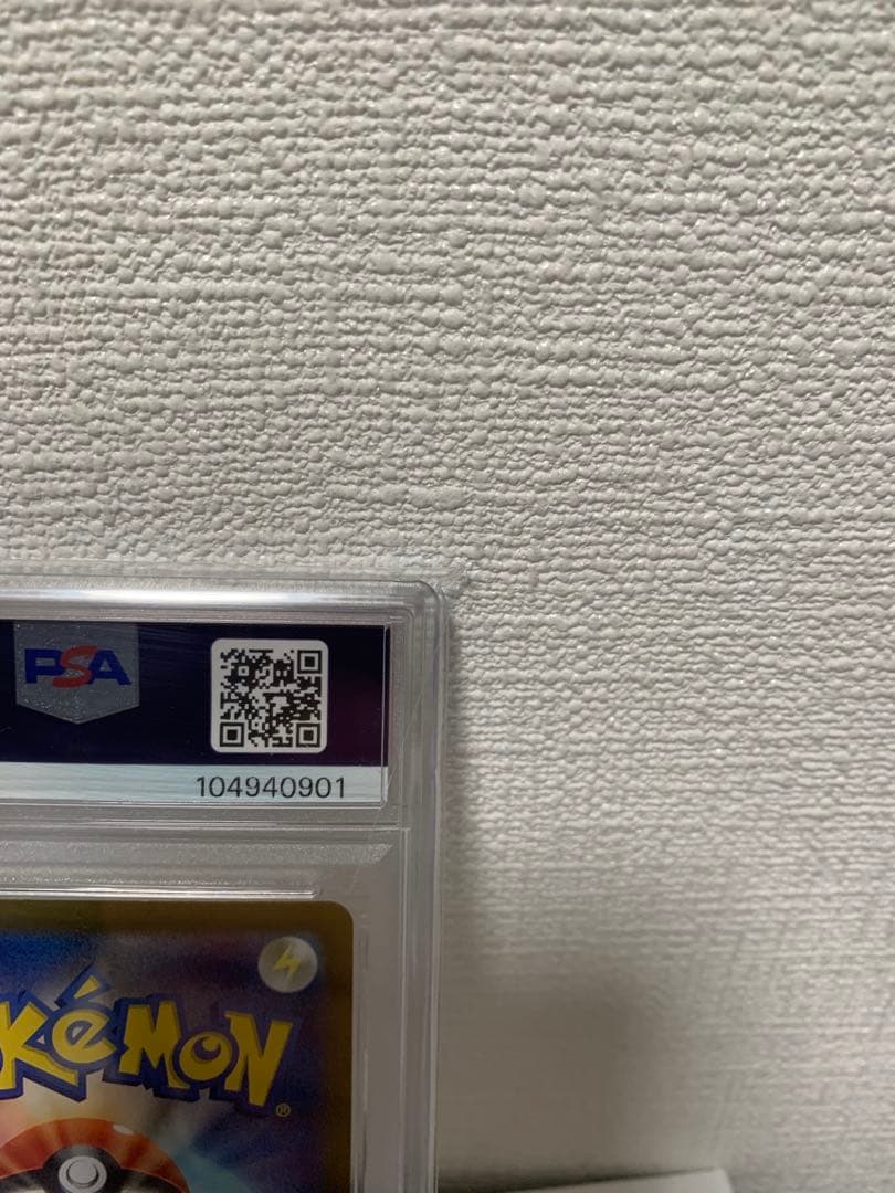 【PSA10】【大人気】ナンジャモ SAR 096 クレイバースト