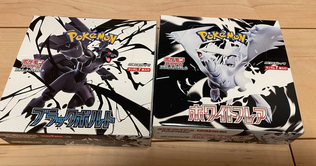 ブラックボルト　ホワイトフレア box シュリンク無