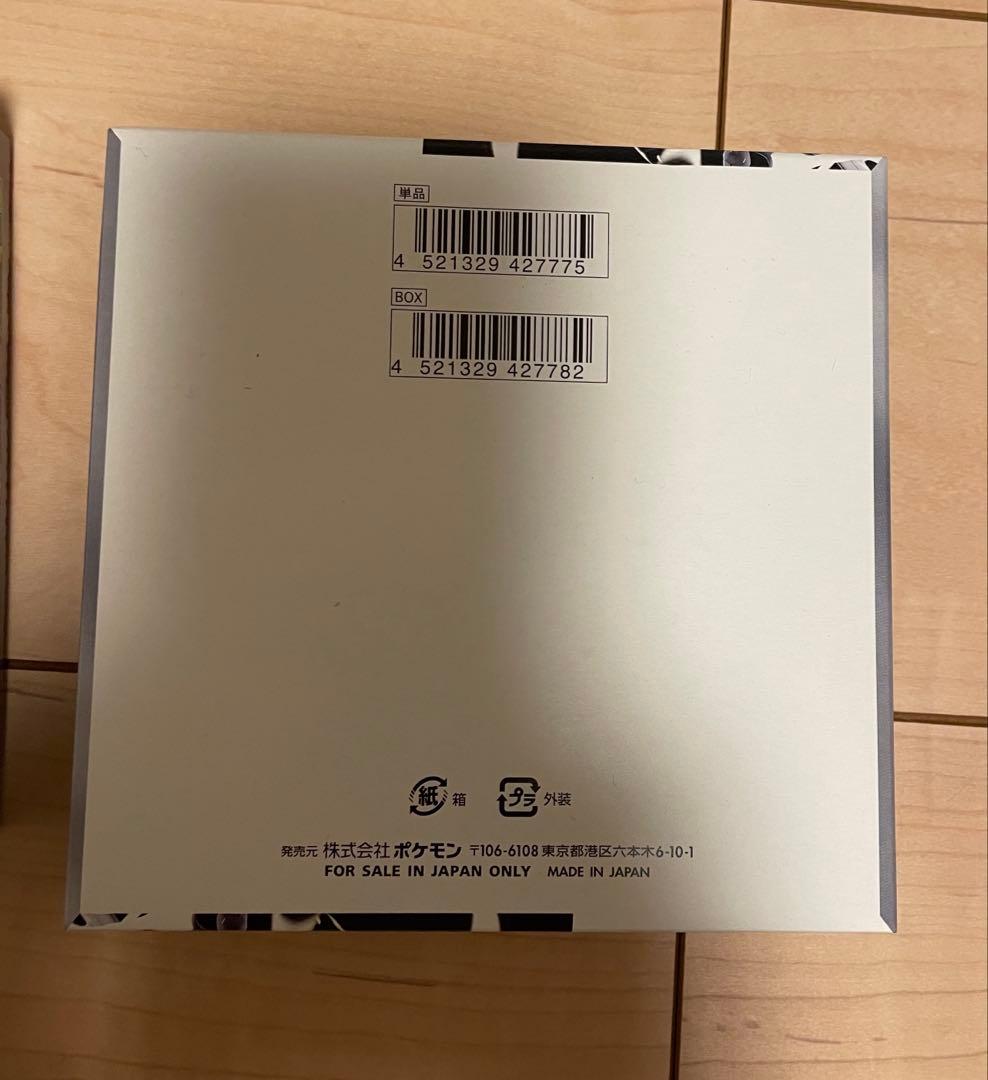 ブラックボルト　ホワイトフレア box シュリンク無