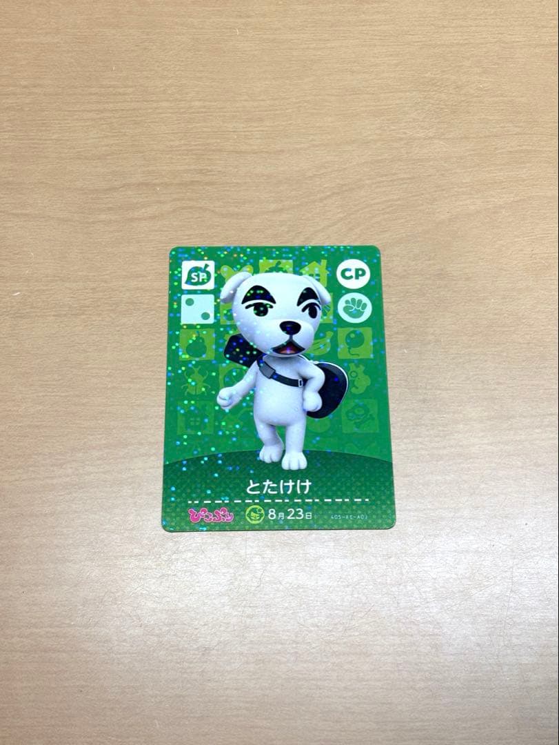 【非売品】どうぶつの森 amiiboカード ぴこぷり付録品　とたけけ SP