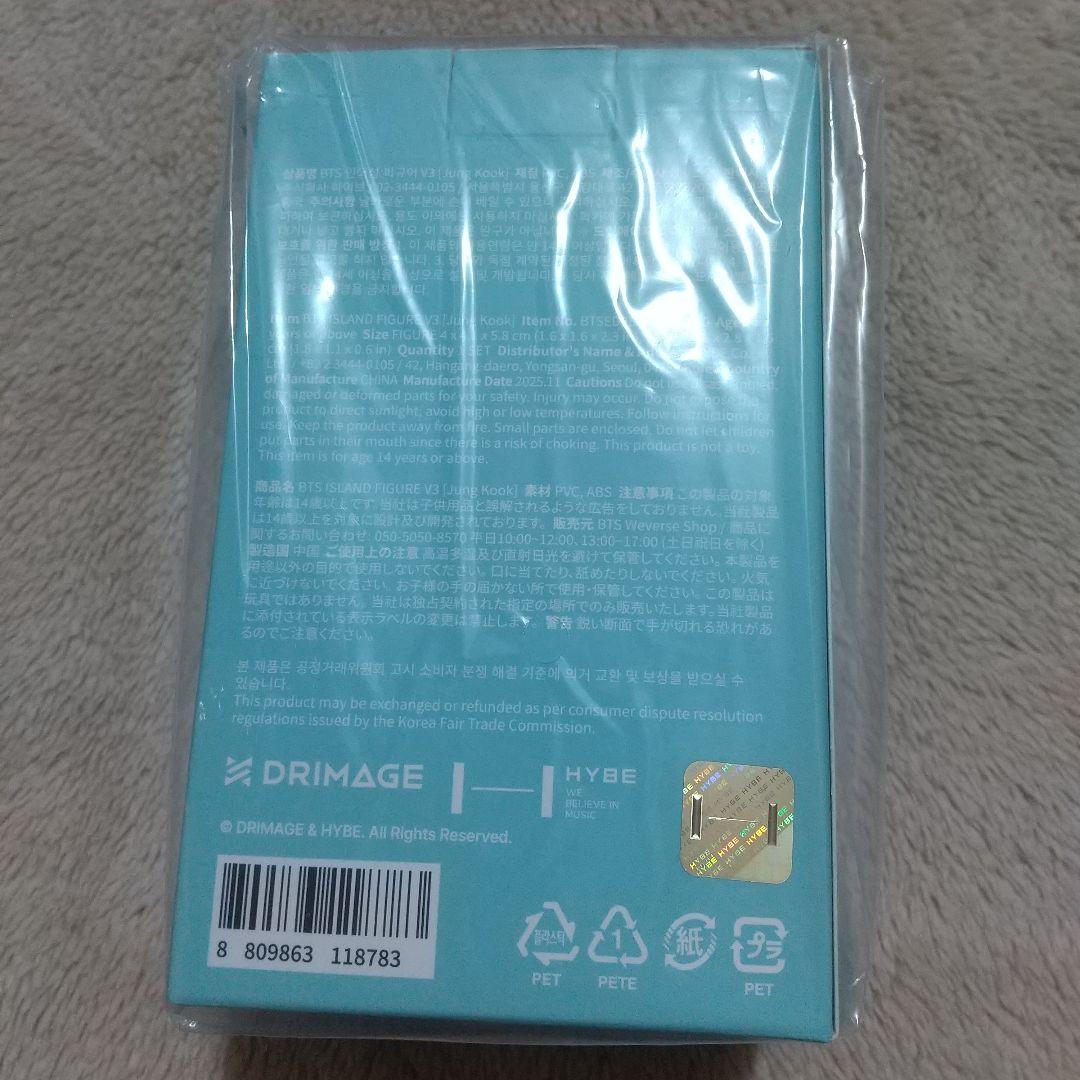 [2025 ] BTS  Figure V3 2点set