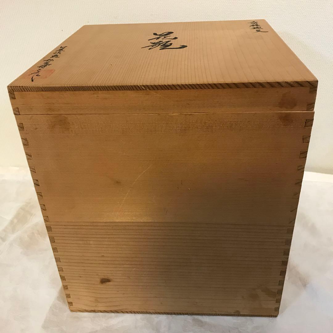 日展作家　松尾博之氏の「白磁線紋　花瓶」共箱入り良品