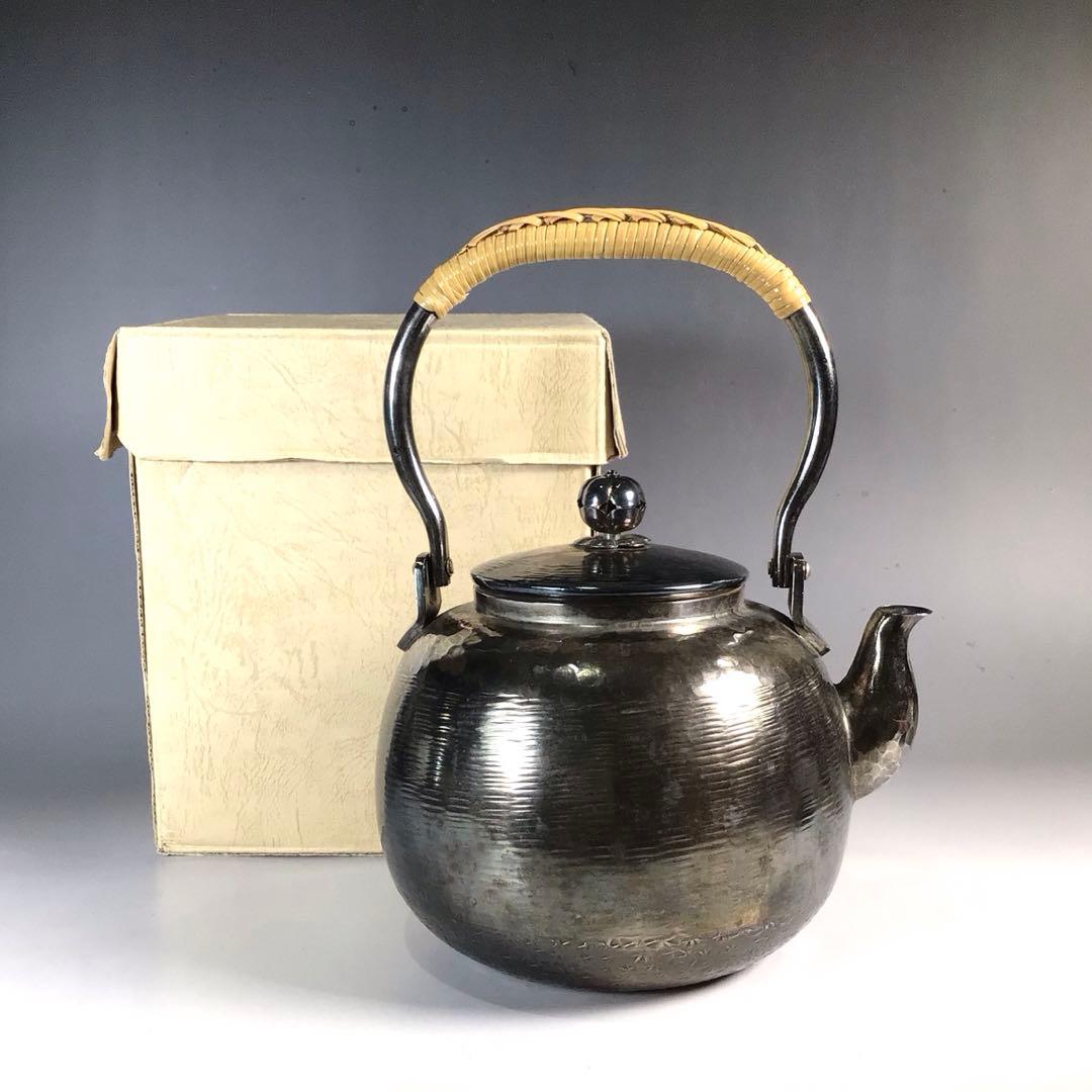 Ｎ９６３　水注　『秀峰堂造』『いぶし銀』『刷毛目紋』『湯沸』　紙箱　茶道具