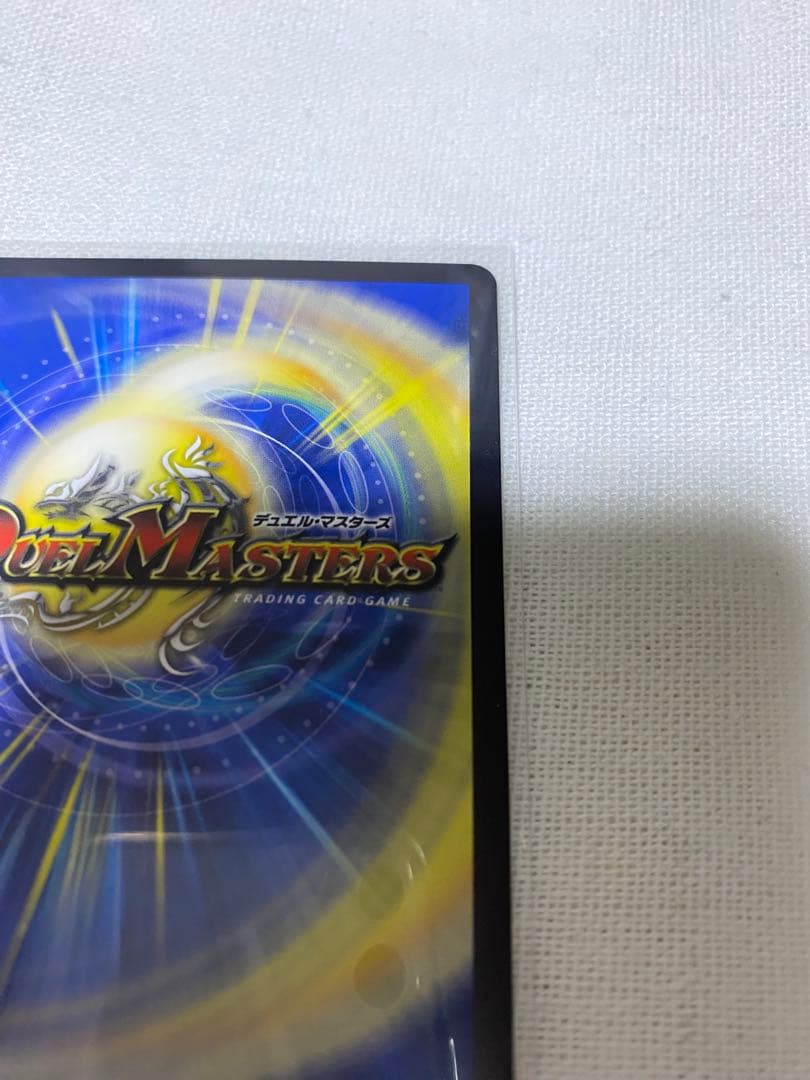 「使命」の頂天 グレイテスト・グレート 金トレジャー