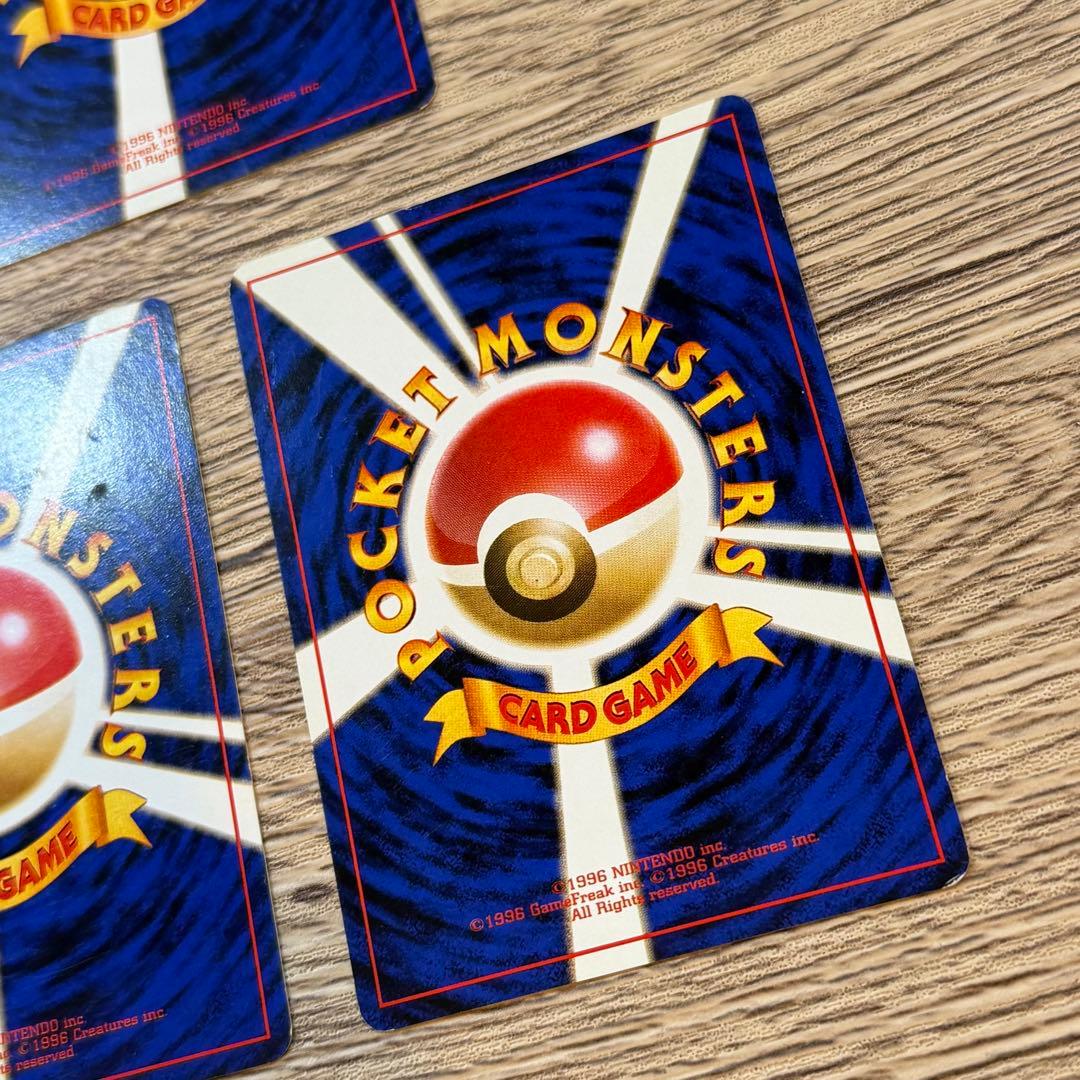 ポケモンカード ナツメのゴース ナツメのゴースト 旧裏