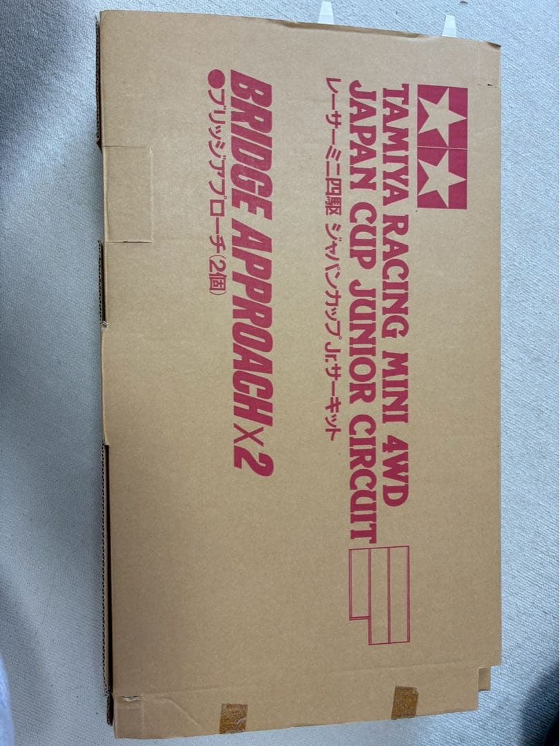 タミヤミニ四駆JAPAN CUP JUNIOR CIRCUIT