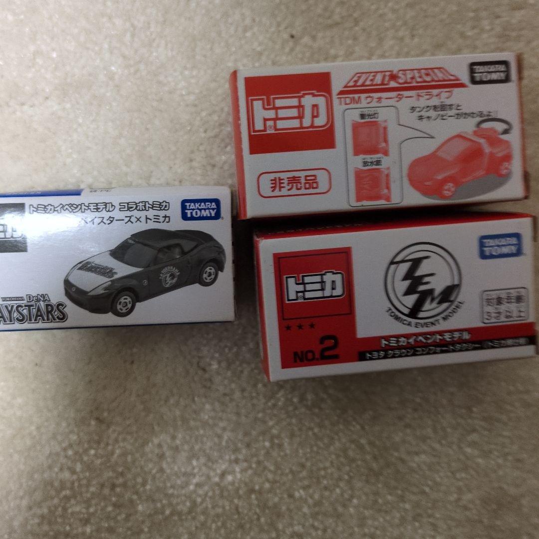 トミカ スカイライン金メッキバージョンとトレーラーセット