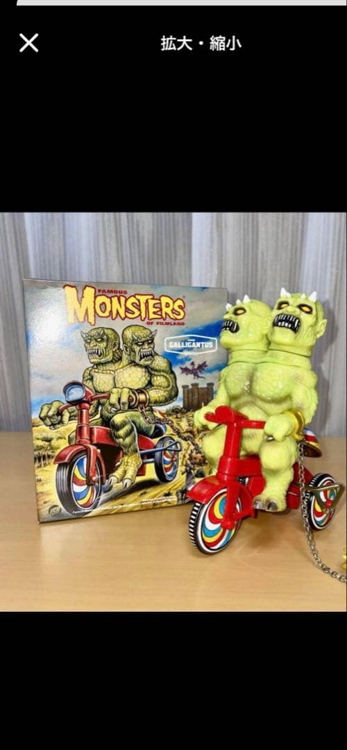 M1号 × ISH ガリガンタス 三輪車　インディーズソフビ