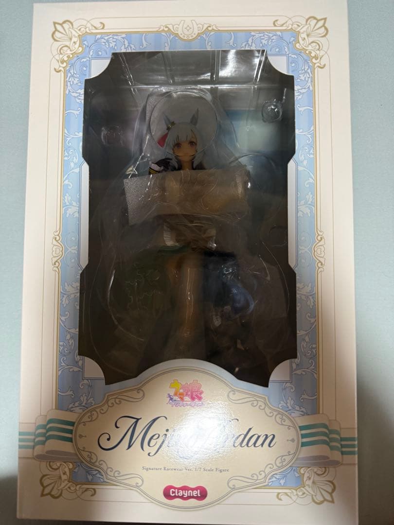 最終値下げ　ウマ娘　メジロアルダン　フィギュア　新品未開封