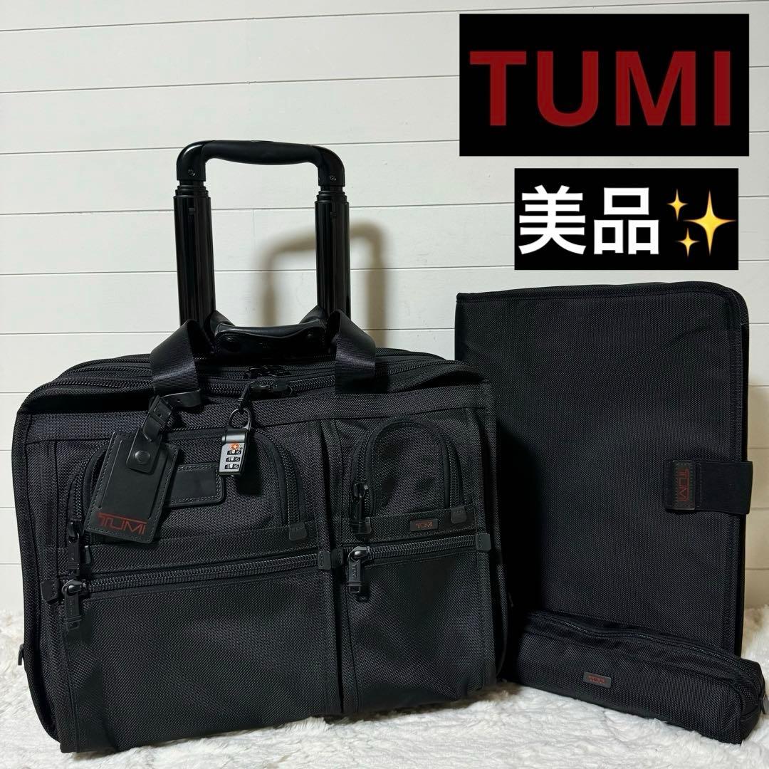 美品✨ TUMI トゥミ　ALPHA　アルファ　26104DH キャリーケース