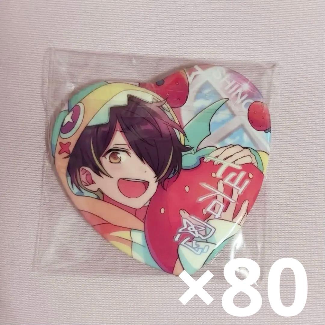 仙石忍 缶バッジ 願望缶 ベリモン 80点