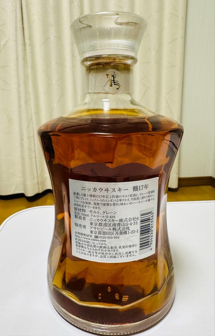 ニッカウイスキー 鶴17年 700ml 新品未開栓