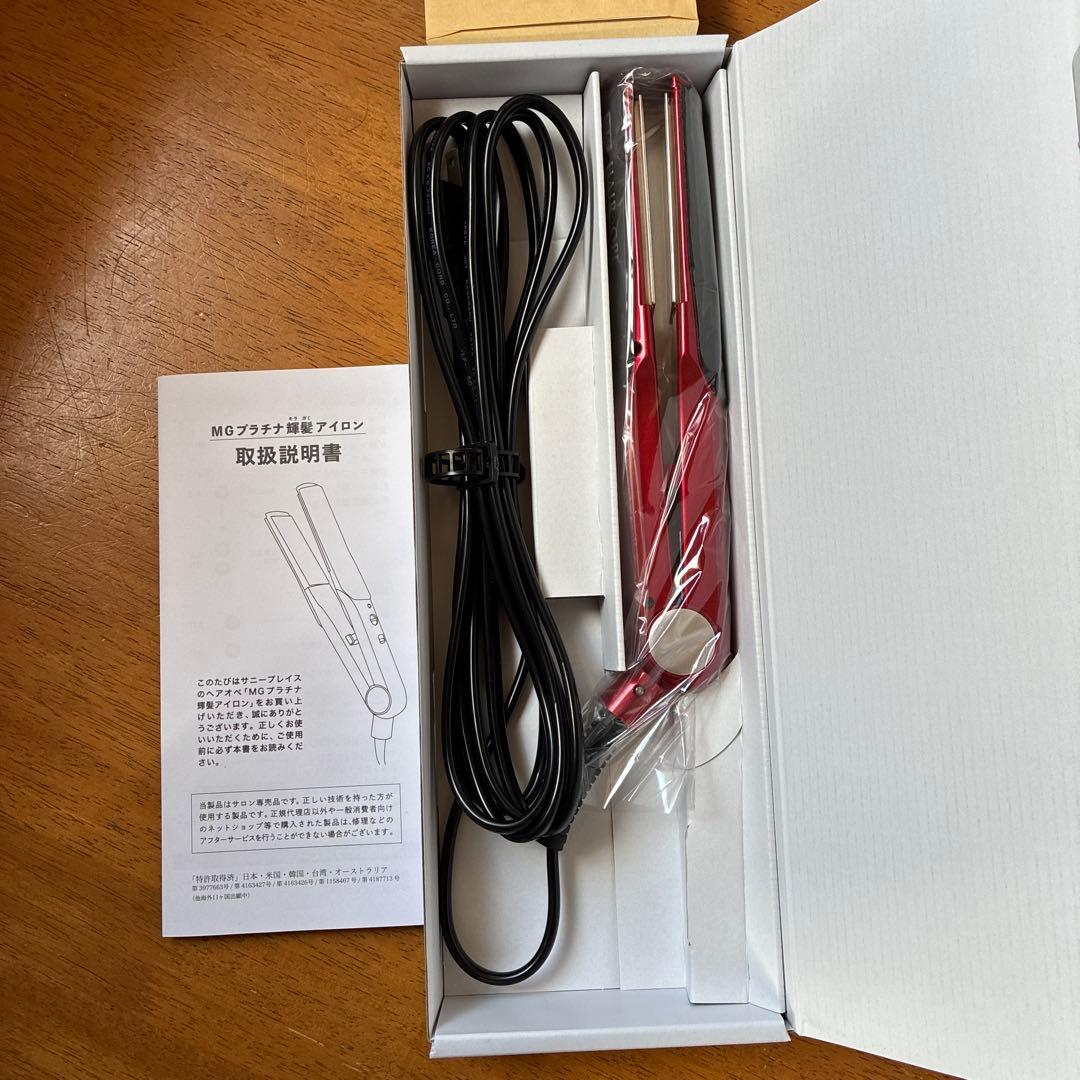 MG プラチナ輝髪(キラガミ) アイロン