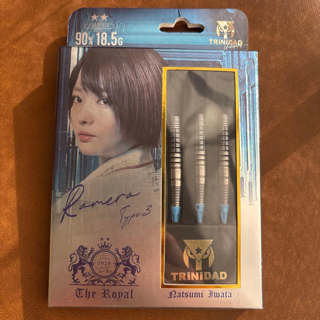 TRINIDAD 【トリニダード】 ザ ロイヤル 2024 ロメロ3