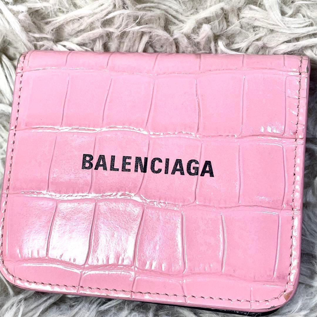 バレンシアガ　BALENCIAGA 二つ折り財布　クロコ　ピンク