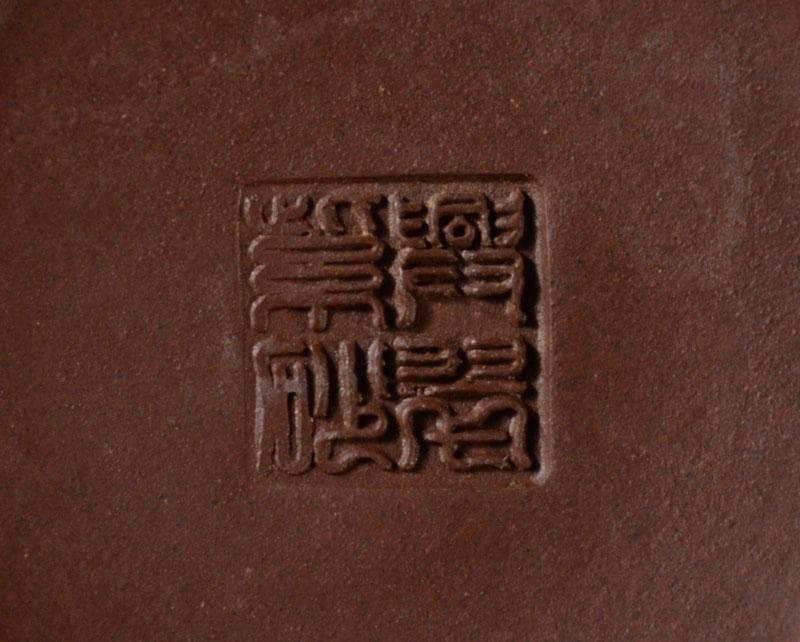 中国　紫砂　朱泥　急須　茶壷　在銘　M　R5365E