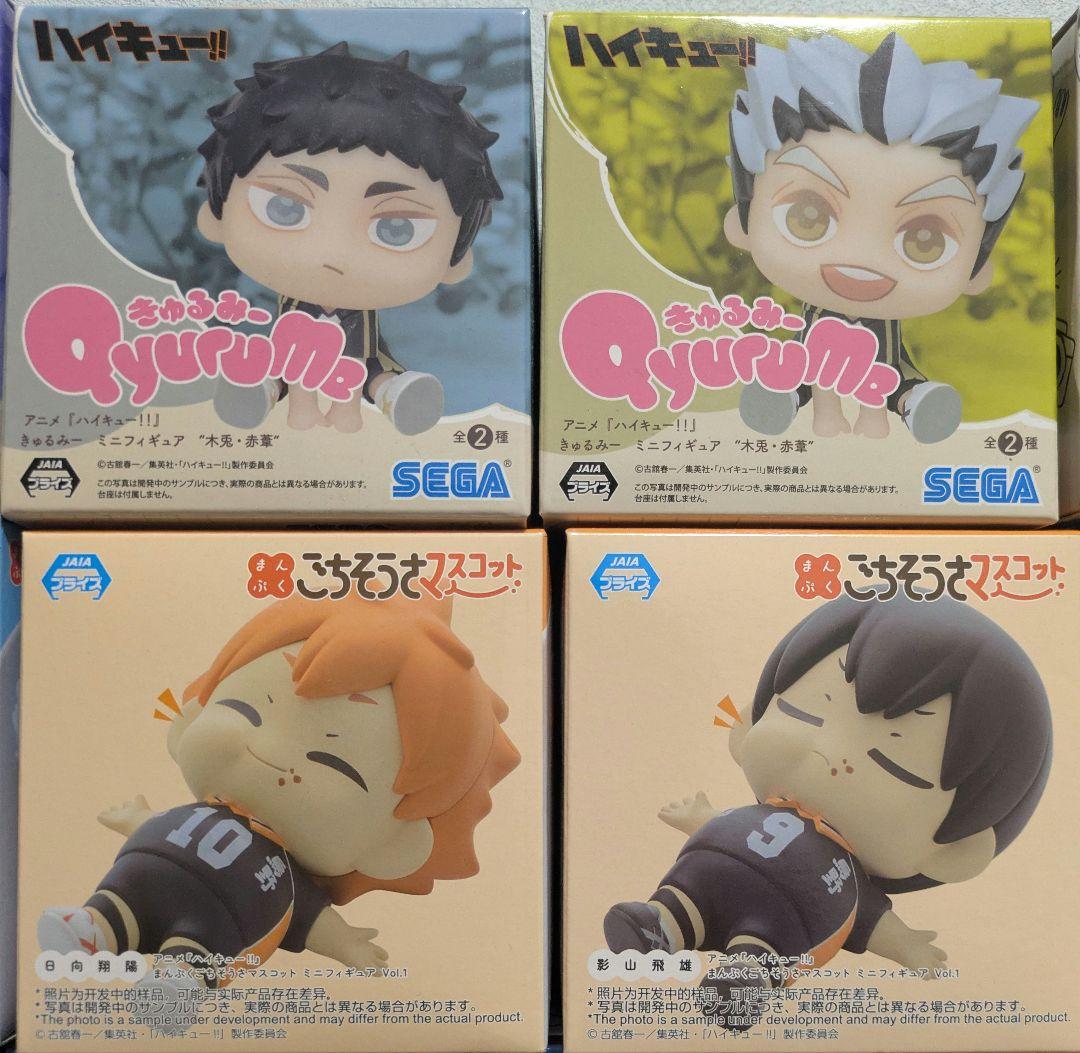ハイキュー　フィギュア　37点　まとめ売り　ポージング　ぬーどるストッパー