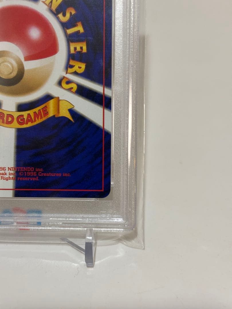 【PSA10】やさしいサンダース ◆ 旧裏 ポケモンカード 闇、そして光へ...