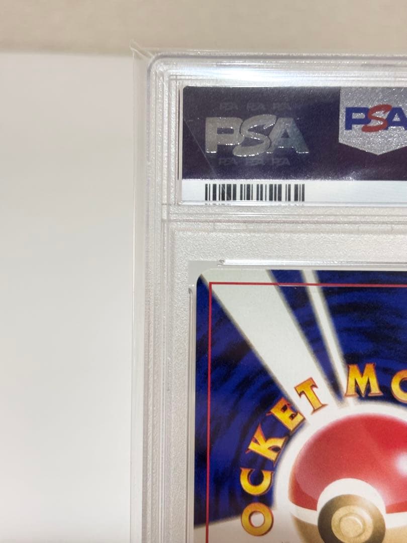 【PSA10】やさしいサンダース ◆ 旧裏 ポケモンカード 闇、そして光へ...