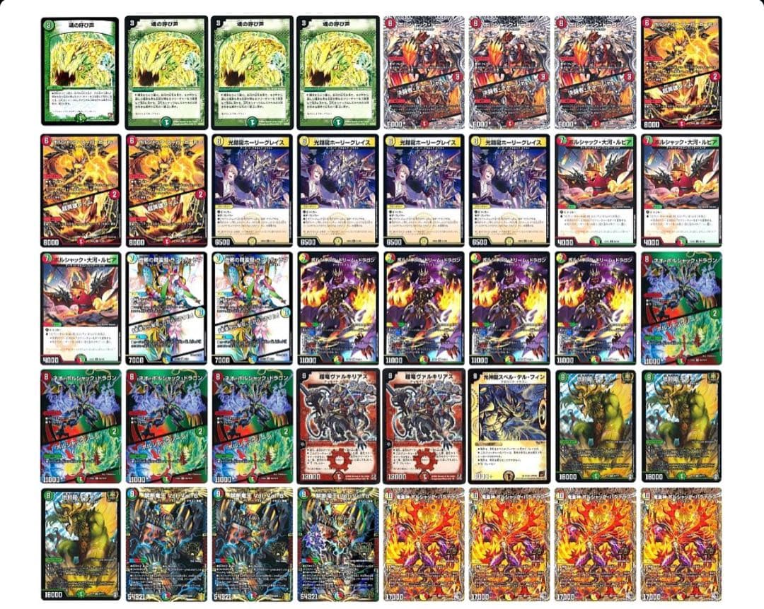 【cs構築】リースボルシャック　呼び声型