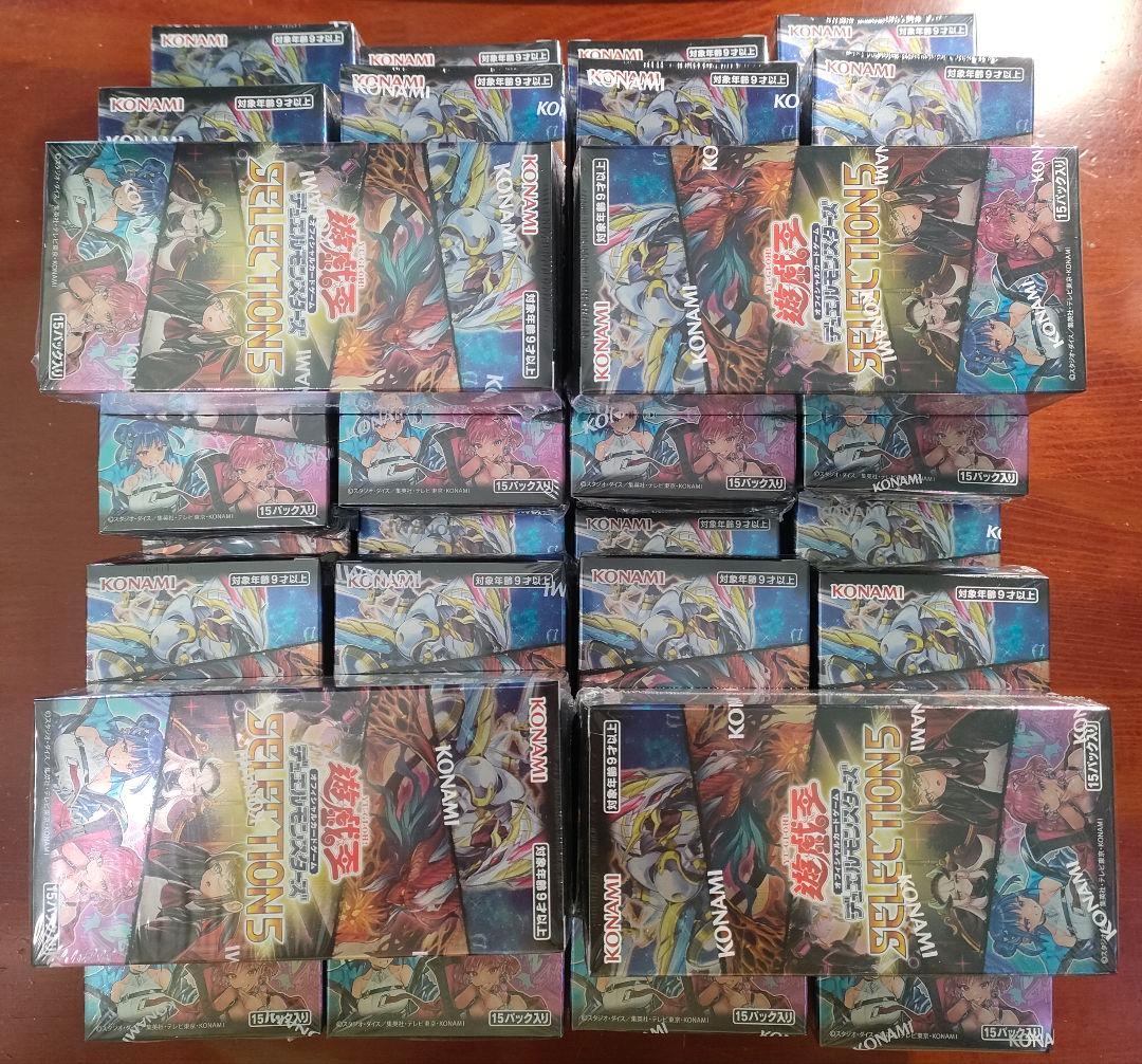 セレクション5　20ボックス　20BOX　シュリンク付き