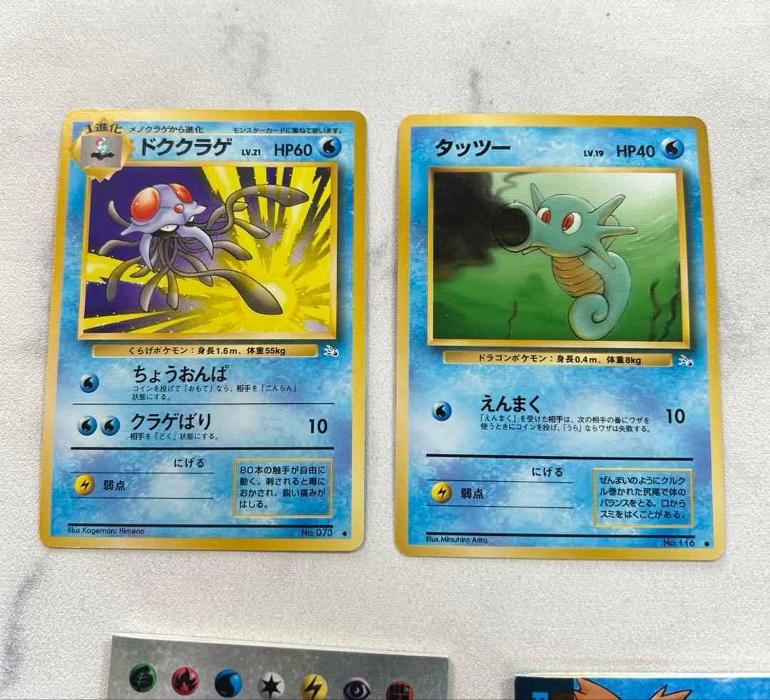 【旧裏】ポケモンカードゲーム ハナダシティジム カスミ カード帯付未使用