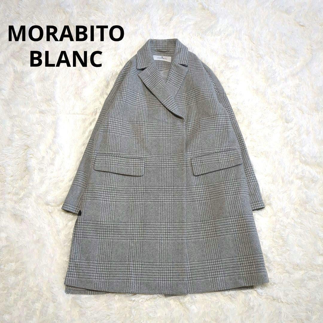 専用極美品✨MORABITO BLANC チェスターコート グレンチェック