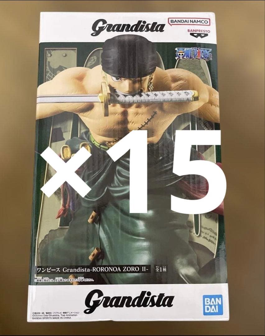 ワンピース Grandista ロロノア・ゾロ II フィギュア15個セット