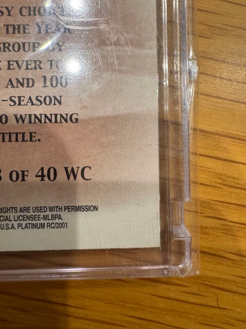 【2001年ダブルルーキー&250限定】イチロー&プホルス/FLEER