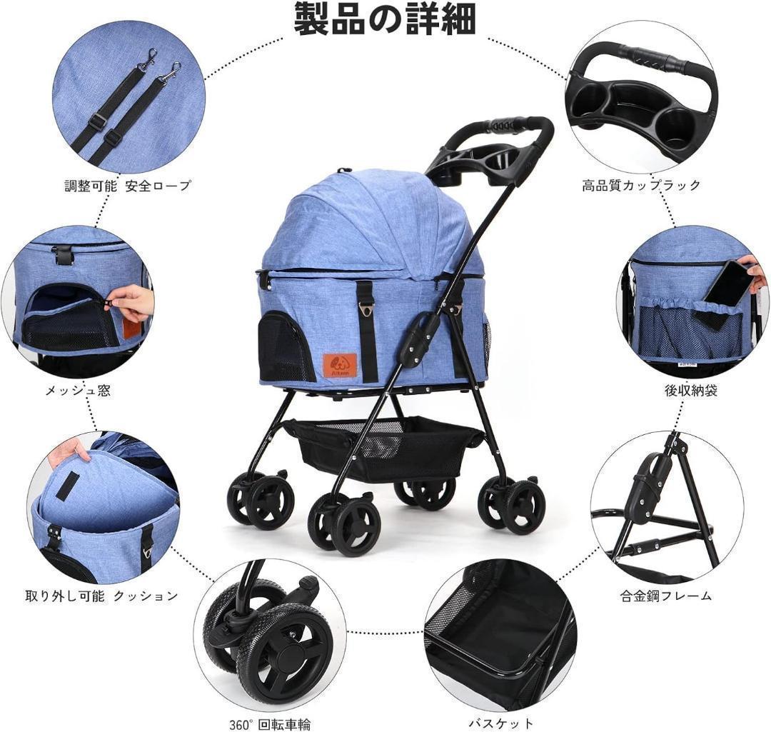 大人気✨ 分離式 ペットカート 折り畳み 犬用ベビーカー ペットキャリー 新品