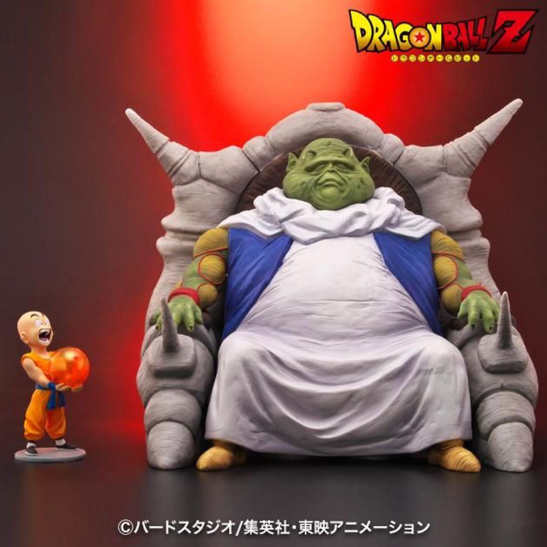 アライズ　最長老　SPカラー　ドラゴンボールZ フィギュア