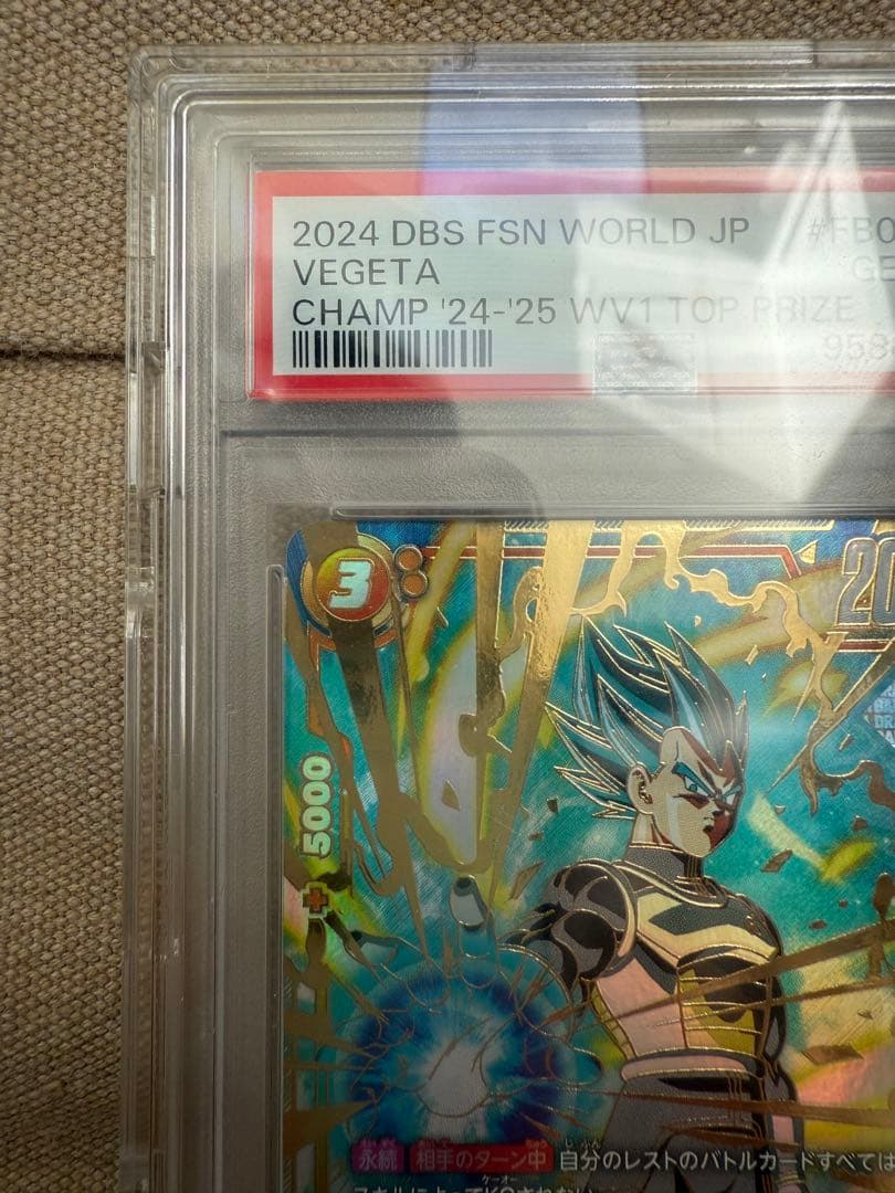 2024 DBS VEGETA トッププライズカード