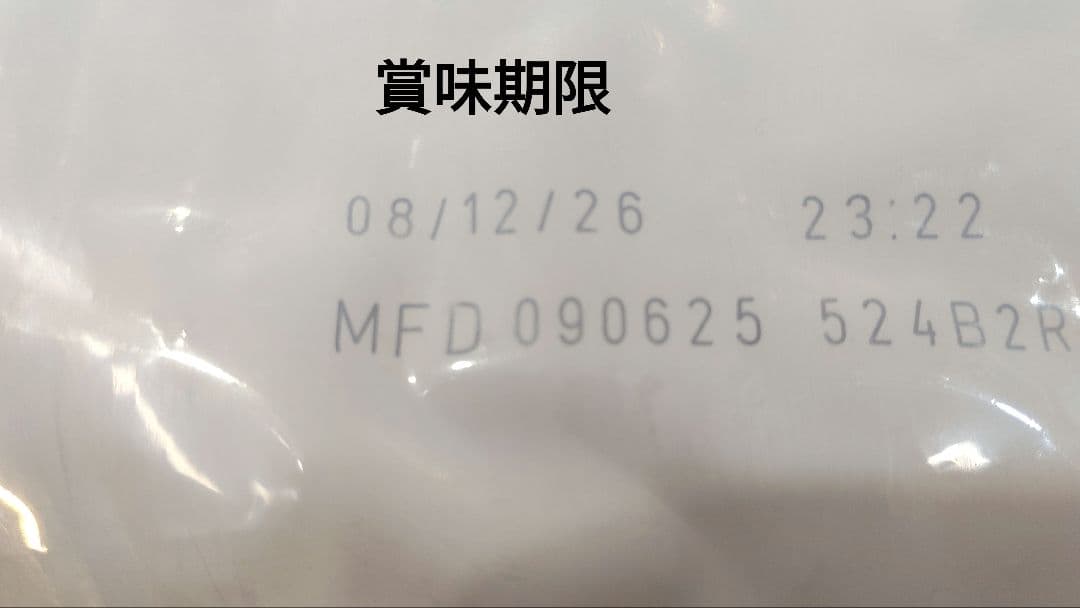  CANIN シーズー ドライフード 7.5キロ【訳あり】