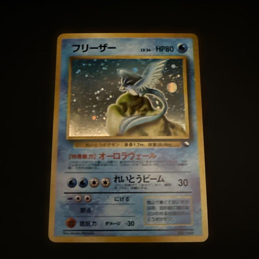 フリーザー クイックスターターギフト