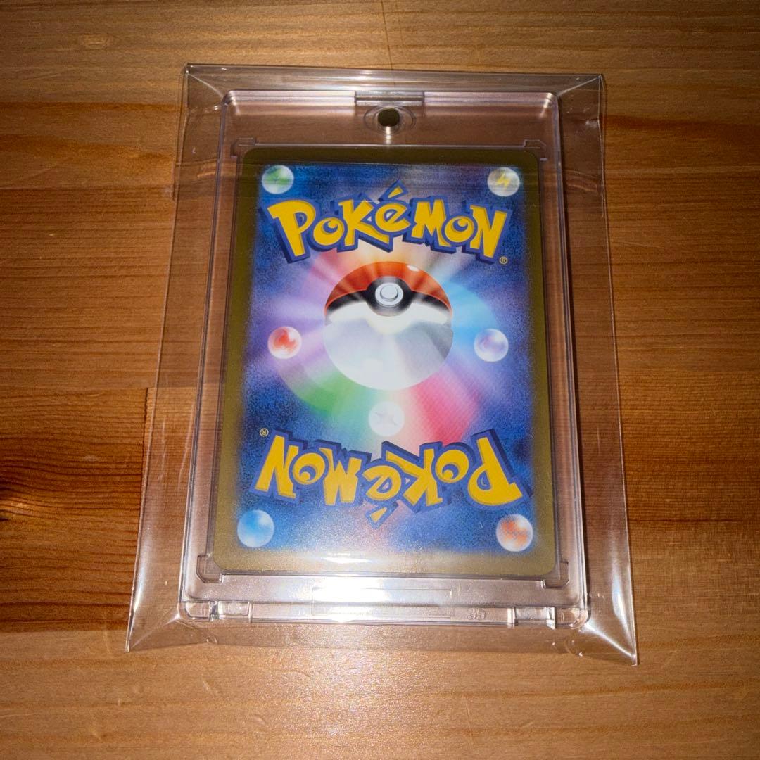 メガカイリューex sar ローダー付