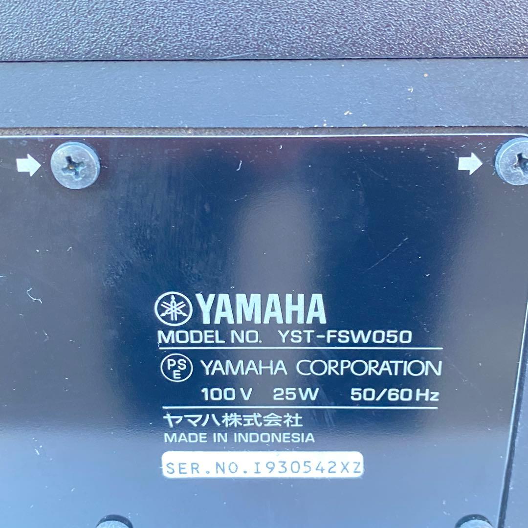 ◎ヤマハ YSP-600 YST-FSW050サウンドバー＋サブウーファーセット