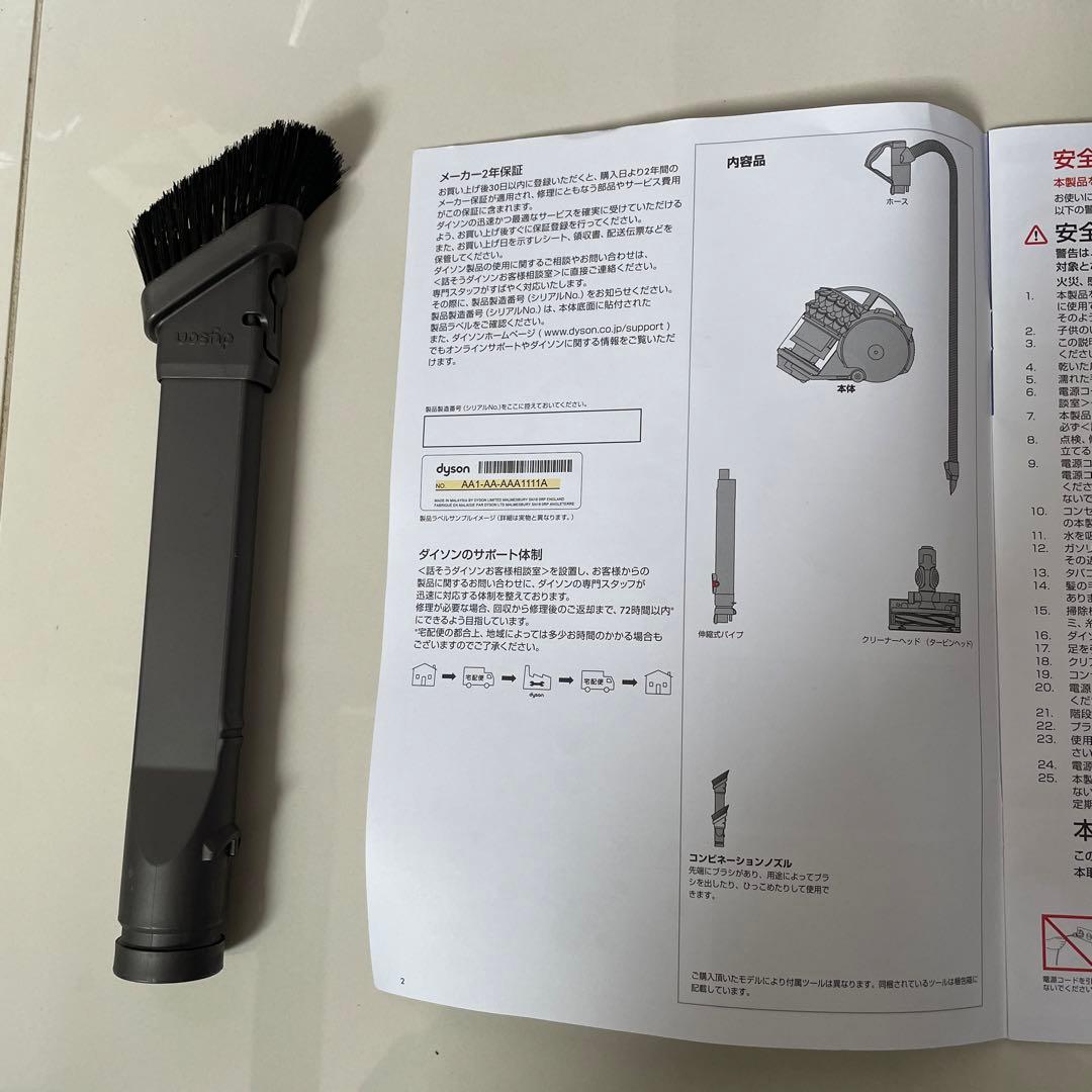 Dyson DC63 キャニスター掃除機 本体