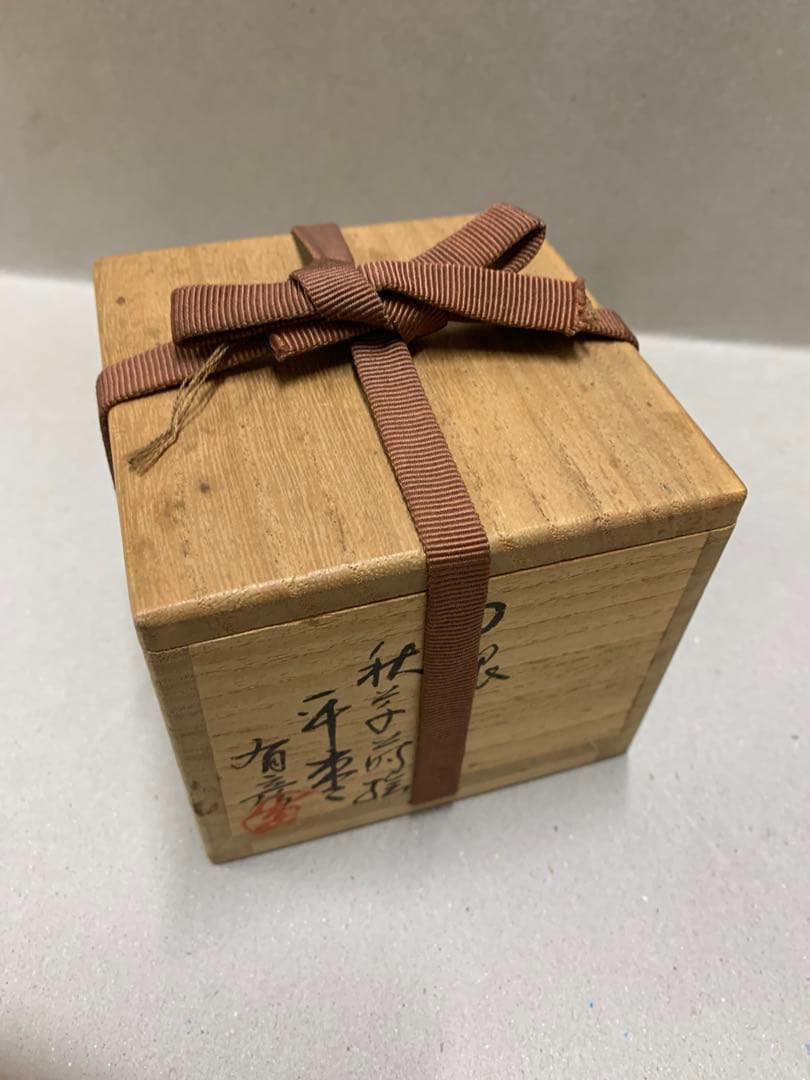 漆芸師 夏目有彦 内銀 秋草蒔絵 平棗 棗 茶器 茶道具
