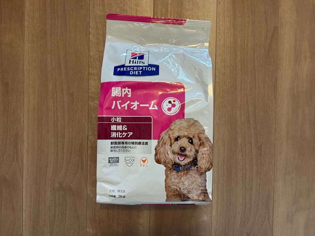 ヒルズ 食事療法食 犬用 腸内バイオーム 繊維＆消化ケア 小粒 ドライ 3kg