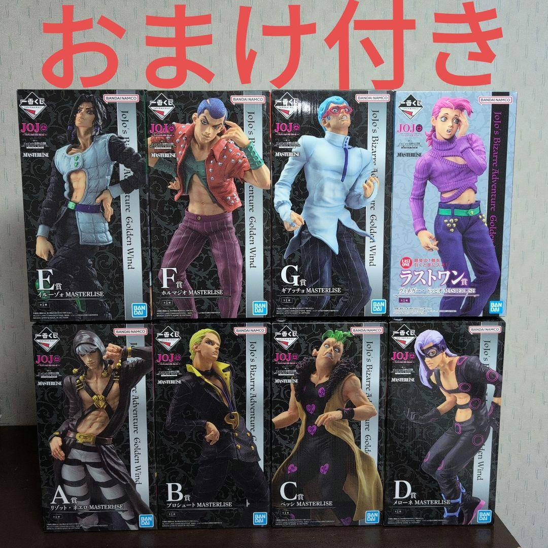 一番くじ　ジョジョの奇妙な冒険　フィギュア　A　B　C　D　E　F　G　コンプ