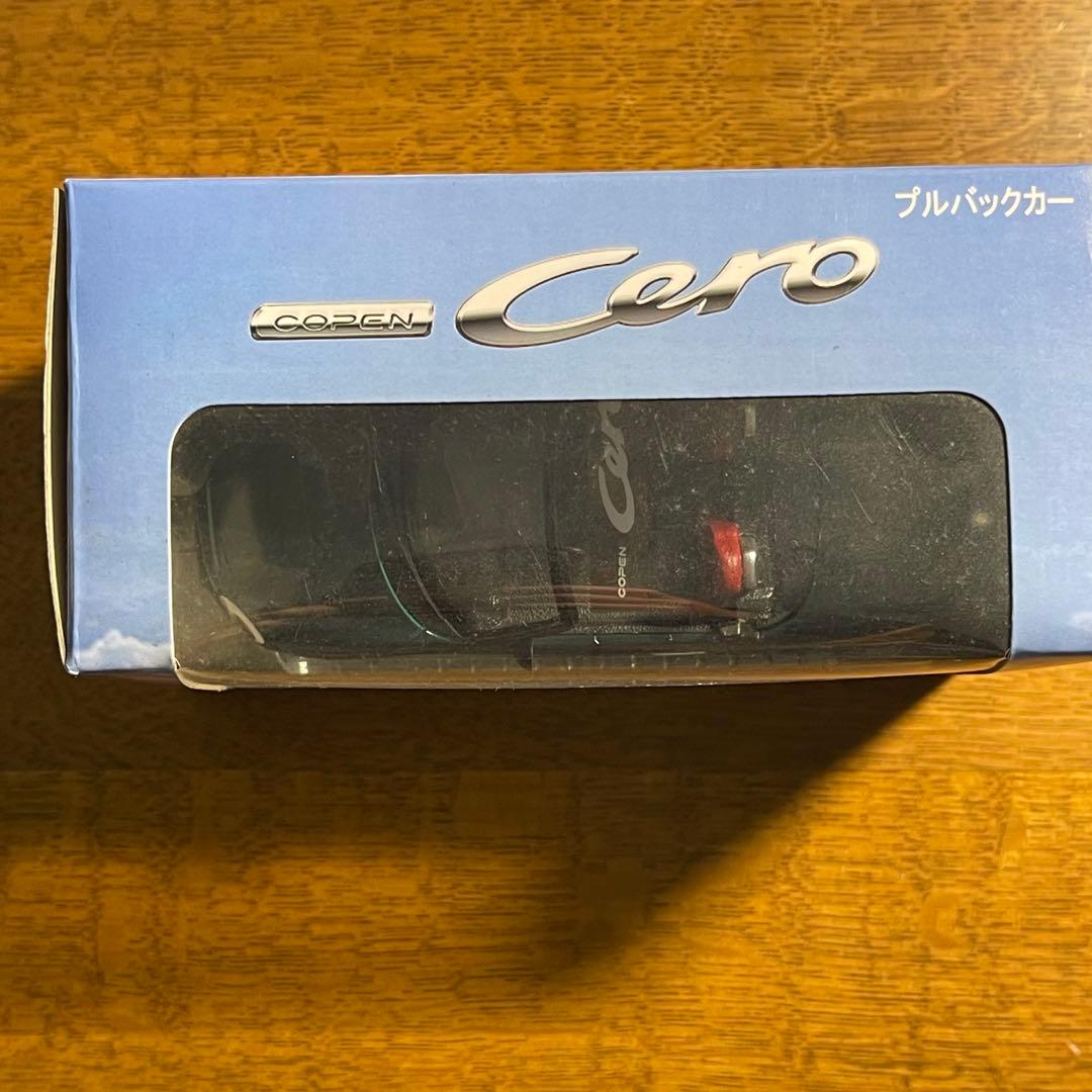 き*く様 コペン　セロ　ミニカー　プルバックカー