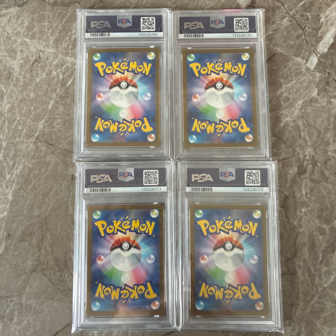 PSA10 4連番ポケモンカード　マクドナルド　ピカチュウ　プロモ