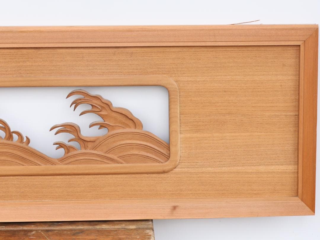 BK196　越中井波彫刻　名工　秀弐 作　波千鳥図　欄間　一対　細密彫刻　茶室