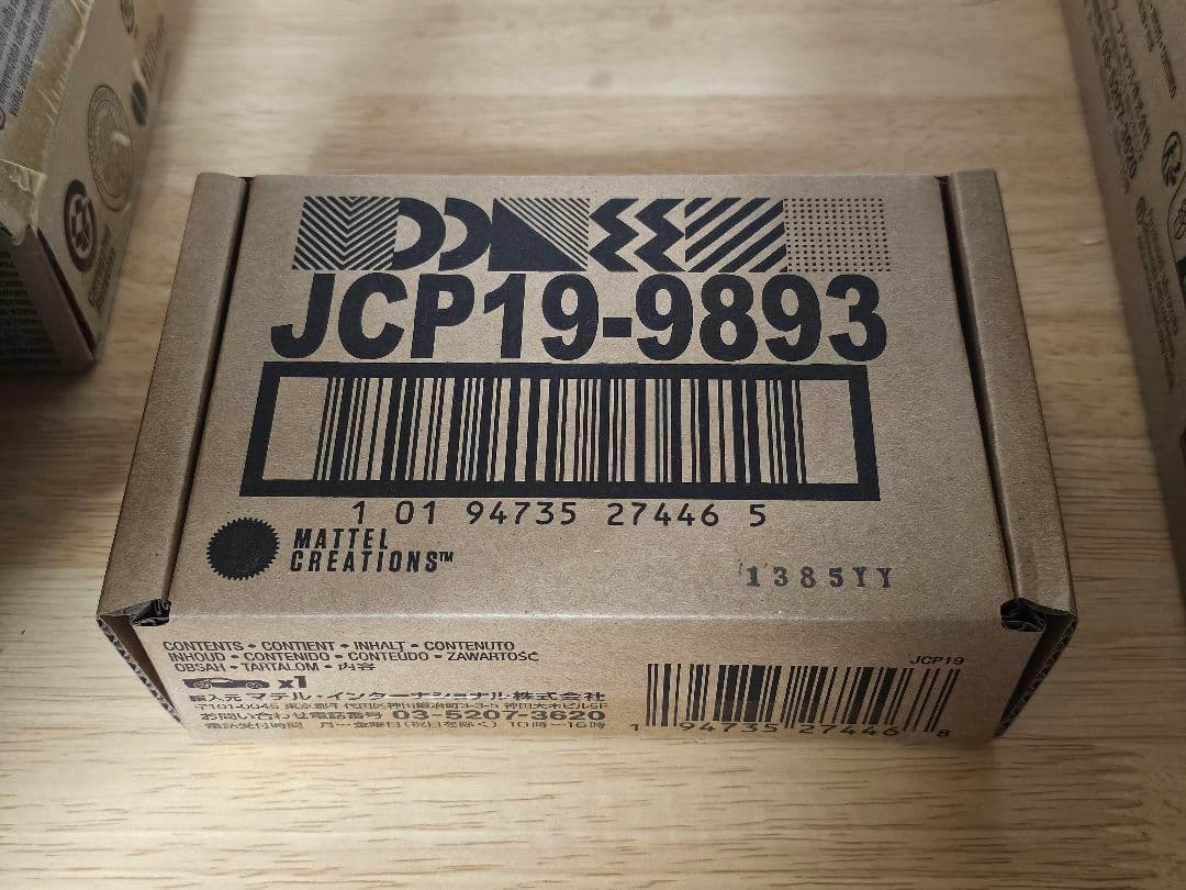 ホットウィール RLC 限定1959 Chevrolet Brookwood