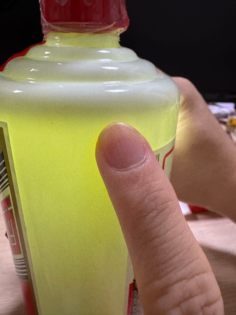 茅台酒　マオタイ　2005年