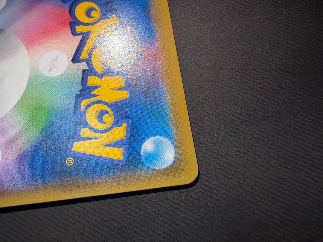 ピカチュウV 001/015 ゴールデンボックス